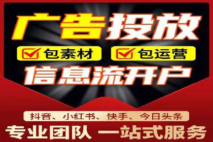 百度竞价推广代运营策略解析——以某服装品牌为例