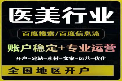 竞价托管案例：精准定位，提升转化率